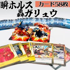 赤青サイバー　デッキパーツ 2025年最新】サイバー デッキの人気アイテム - メルカリ