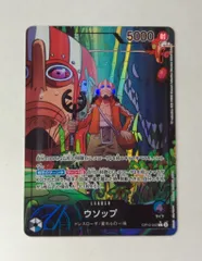 バンダイ 王族の血統 OP10-042 ウソップ パラレルLのサムネイル