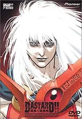 2025年最新】バスタード 暗黒の破壊神 dvdの人気アイテム - メルカリ