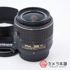 Nikon AF-S DX NIKKOR 18-55mmVR II