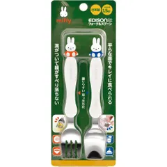 ☆ miffy ☆ EDISON mama エジソン ママ フォーク＆スプーン エジソン ママ EDISON mama スプーン フォーク セット 子供 フォークスプーンセット 子供用 こども 子ども ベビー食器 フォーク＆スプーン カトラリー miffy
