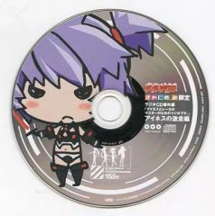 [중고]애니메이션계 CD 무장 신희 라디오 CD번외편 [아이네스와 레네의 마스터를 위한 라디오입니다.]아이네스의 격주편