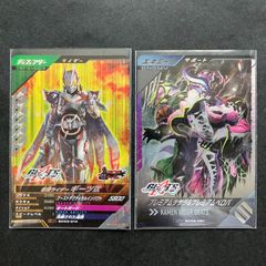 ガンバレジェンズ ギーツIX 2種類セット ガンバレジェンズ ギーツIX LR