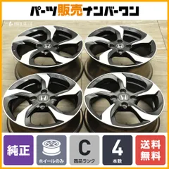 2025年最新】s660 純正ホイールの人気アイテム - メルカリ