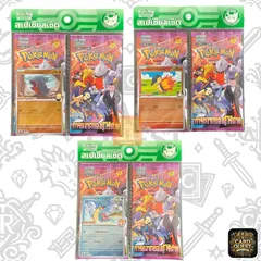 【セブンイレブン限定 プロモ付き】ポケモンカード 熱風のアリーナ×ロケット団の栄光　2パック×3（ラプラス・ヒノアラシ・フカマル）海外ポケカ