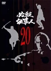 2023年最新】必殺仕事人 dvdの人気アイテム - メルカリ