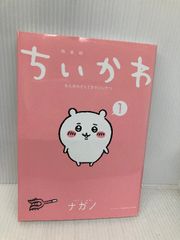 三余録: 余暇のしたたり 中外日報社 吉川 忠夫 - メルカリ