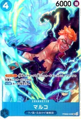 2025年最新】ワンピース マルコsrの人気アイテム - メルカリ