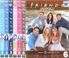 2025年最新】friends 海外ドラマ dvd 全巻の人気アイテム - メルカリ