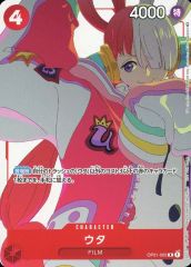 ワンピースカード ウタ OP01-005 花札 マッチングバトル ウタ マッチングバトル ワンピースカード プロモ 花札 OP01-005 R