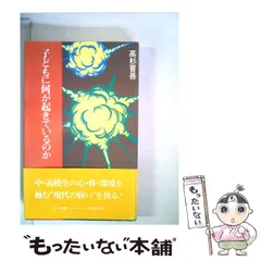 2026年最新】平松_耕一の人気アイテム - メルカリ