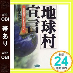 Item thumbnail for item 633925aa-b38d-4104-b196-6aafe73df8cd