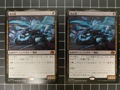 シングルカード mtg MTG】新Foil「マナ・フォイル」がファウンデーションズで登場