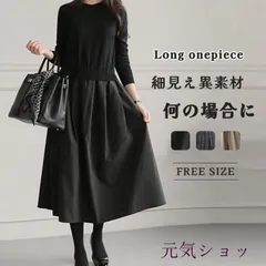 ワンピース 春 きれいめ フォーマル 大きいサイズ ニット ロングワンピース レディース 長袖 ミモレ丈 黒 ニットワンピース 異素材 切替 着???せ 通勤 レイヤード風 おしゃれ チェック柄 ブラック 柔らか カジュアル 上品 xzjhczc#