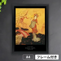 洋書　古書　高級感漂う童話集♡　デュラックの幻想的で美しい挿絵　1981年発行 洋書 古書 高級感漂う童話集♡ デュラックの幻想的で美しい挿絵 1981