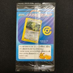 4463.ポケモンカード カクレオン eカード プロモ 未開封 001/P - メルカリ