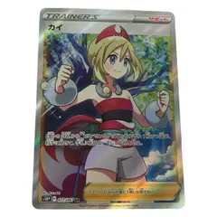 【PSA10】カイ SR スペースジャグラー(1枚) ポケモンカード カイ PSA10 sr スペースジャグラー