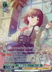 ヴァイスシュバルツ　”夕影の思い出“美竹蘭SP 3枚 ヴァイスシュバルツ ”夕影の思い出“美竹蘭SP 3枚 夕影の思い出”美竹