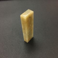 書道 篆刻 印材 巴林石 てんこく 冠房印 印首印 遊印 雅号印 落款印 【巴林石 冠房印 1.8×0.9cm】印 習字 朱文印 白文印
