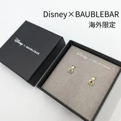 2024年最新】baublebar ディズニーの人気アイテム - メルカリ