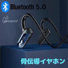 [매진 SALE] 최신식 골전도 이어폰 Bluetooth5.0 방수