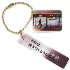 【中古】雑貨 御堂虎於 「アイドリッシュセブン 原作版 フレーズプレートコレクション」