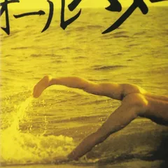 2025年最新】江ノ島 z団の人気アイテム - メルカリ
