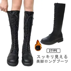 靴 おしゃれ 【送料無料】ロングブーツ 黒 快適 【送料無料】ロングブーツ 秋冬春 レディース 疲れない 筒周り ロングブーツ ローヒール ぺたんこ ブーツ 歩きやすい 旅行 幅広 靴 バックファスナ#yskma604701のサムネイル