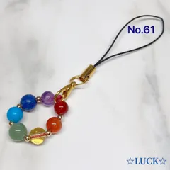 No.61《赤めのう&カーネリアン&シトリン ･･･》天然石7色 ストラップ