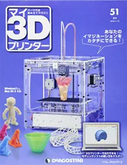 2024年最新】マイ3dプリンターの人気アイテム - メルカリ