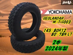 2025年最新】ジオランダー 軽トラの人気アイテム - メルカリ 2025年最新】ジオランダー 軽トラの人気アイテム - メルカリ
