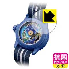 新作限定SALEスウォッチｘ16種類セット【未使用＆中古品】Swatch 90年代〜 時計