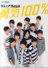 ジャニーズJr. - ジュニアBoys 勇気100% CD、 クリアファイル3枚セット 2025年最新】勇気100% ジュニアboysの人気アイテム - メルカリ
