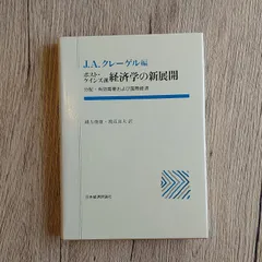 シルバー/レッド 増訂新編蔵書印譜 中 日本書誌学大系 103 渡辺守邦