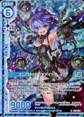 【中古】ゼクス E13-014[R]：エレクトリックアイドル イオ(ホログラムレア)