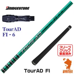 2026年最新】b1 ドライバー ヘッド bridgestoneの人気アイテム - メルカリ