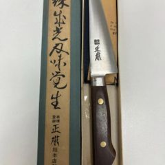 高村刃物 高村作 牛刀 180㎜ 粉末ハイス鋼 未使用品 61IrbsJhB4S._AC_UF350,