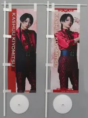 中古】タペストリー 佐藤流司(加州清光) ミニのぼり2種セット(ライブ