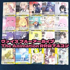 創界神アルテミス　3枚 バトスピ 創界神アルテミス 3枚セット - メルカリ