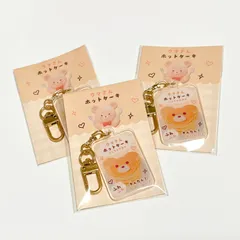 【6】クマさんホットケーキ ୨୧ アクリルキーホルダー