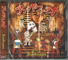 BabyKingdom DVD 撮影券 Babykingdom Official web site