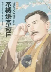 2025年最新】谷口ジローの人気アイテム - メルカリ