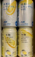 アサヒビール　未来のレモンサワープレーン ・オリジナル　飲み比べ　4本　缶　セット　お酒　発泡酒　ビール