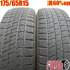205/60R16 ブリヂストン BLIZZAK VRX2中古冬2本 2018① - メルカリ