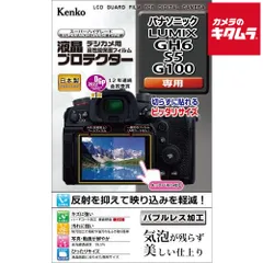 最終値下げ早い者勝ち【美品セット売り】ミラーレス一眼　LUMIX-G100 2025年最新】lumix g100の人気アイテム - メルカリ