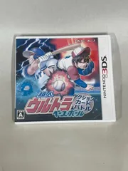 【3DS】超人ウルトラベースボールカードバトル