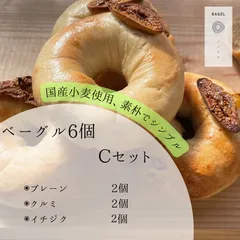 2024年最新】ベーグルクッションの人気アイテム - メルカリ