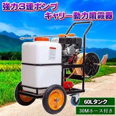 2025年最新】噴霧器 エンジン付きの人気アイテム - メルカリ