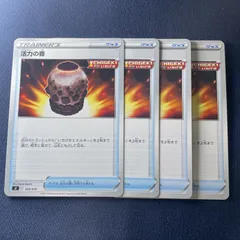【545　活力の壺　トレーナーズ（グッズ）sl 369/414　4枚セット　プレイ用】【日本語】【即購入OK・送料込み】