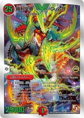 2025年最新】勝利皇帝guy-rの人気アイテム - メルカリ